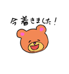 キャンツー行きましょ♪（個別スタンプ：2）