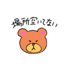 キャンツー行きましょ♪（個別スタンプ：5）
