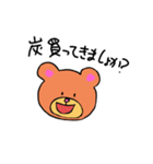 キャンツー行きましょ♪（個別スタンプ：8）