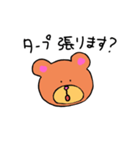 キャンツー行きましょ♪（個別スタンプ：9）