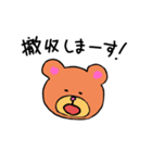 キャンツー行きましょ♪（個別スタンプ：10）