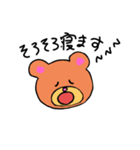 キャンツー行きましょ♪（個別スタンプ：11）