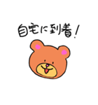 キャンツー行きましょ♪（個別スタンプ：13）