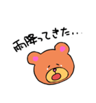 キャンツー行きましょ♪（個別スタンプ：15）