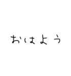 面白言葉STAMP（個別スタンプ：1）