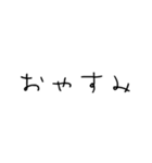 面白言葉STAMP（個別スタンプ：2）