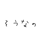 面白言葉STAMP（個別スタンプ：3）