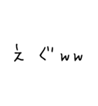 面白言葉STAMP（個別スタンプ：4）