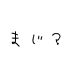 面白言葉STAMP（個別スタンプ：5）