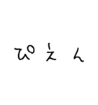 面白言葉STAMP（個別スタンプ：8）