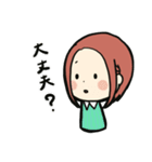 仲良しAria（個別スタンプ：5）