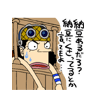 【ONE PIECE】ウソップのツッコミスタンプ（個別スタンプ：8）