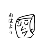 こりこりムケてるし他顔が文字の人達（個別スタンプ：1）