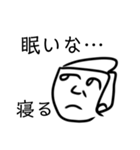 こりこりムケてるし他顔が文字の人達（個別スタンプ：2）