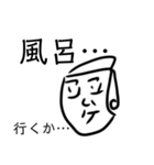 こりこりムケてるし他顔が文字の人達（個別スタンプ：7）