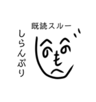 こりこりムケてるし他顔が文字の人達（個別スタンプ：8）