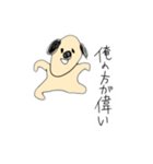 イヌとわしら（個別スタンプ：6）