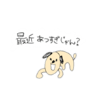 イヌとわしら（個別スタンプ：7）