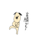 イヌとわしら（個別スタンプ：11）