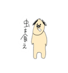 イヌとわしら（個別スタンプ：12）