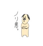 イヌとわしら（個別スタンプ：14）