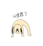 イヌとわしら（個別スタンプ：15）