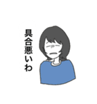 イヌとわしら（個別スタンプ：19）
