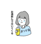 イヌとわしら（個別スタンプ：20）