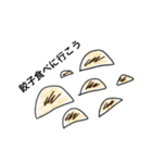 イヌとわしら（個別スタンプ：23）