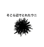 イヌとわしら（個別スタンプ：24）