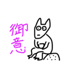 画伯による愉快な仲間たち（個別スタンプ：6）