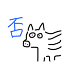 画伯による愉快な仲間たち（個別スタンプ：7）