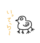 画伯による愉快な仲間たち（個別スタンプ：12）