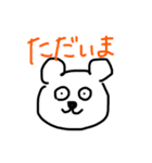 画伯による愉快な仲間たち（個別スタンプ：14）