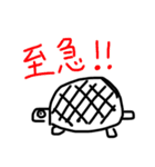 画伯による愉快な仲間たち（個別スタンプ：17）