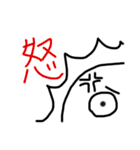 画伯による愉快な仲間たち（個別スタンプ：30）