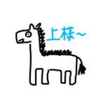 画伯による愉快な仲間たち（個別スタンプ：37）
