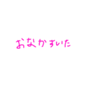 使えるスタンプだよーん！（個別スタンプ：1）