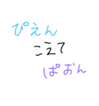 使えるスタンプだよーん！（個別スタンプ：2）