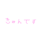 使えるスタンプだよーん！（個別スタンプ：3）