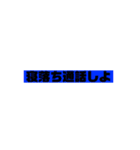 使えるスタンプだよーん！（個別スタンプ：6）