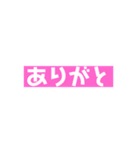 使えるスタンプだよーん！（個別スタンプ：9）
