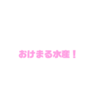 使えるスタンプだよーん！（個別スタンプ：13）