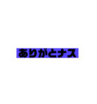 使えるスタンプだよーん！（個別スタンプ：14）