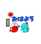 えびたくん（個別スタンプ：1）