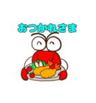 えびたくん（個別スタンプ：2）