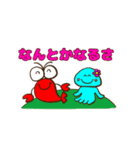 えびたくん（個別スタンプ：34）