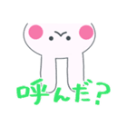 はみ出しぴょん子（個別スタンプ：7）