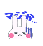 はみ出しぴょん子（個別スタンプ：9）