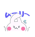 はみ出しぴょん子（個別スタンプ：13）